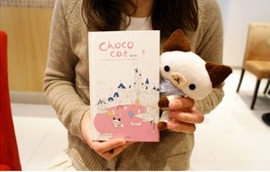 Купить Ежедневник Choco cat, Увеличить фото, Разрешение: 303x193px