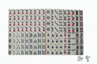 Купить Махджонг (mahjong) с номерами, в коробке, Увеличить фото, Разрешение: 600x394px