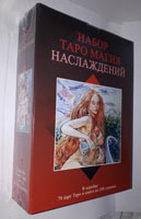 Купить Подарочный набор таро: Магия Наслаждений: колода карт таро и книга в коробке. Tarot of Sexual Magic Большой Комплект., - Таро
