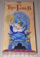 Купить Таро Гномов. Карты Tarot of the Gnomes Lo Scarabeo, - Таро