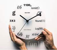 Купить Настенные часы Математика, - Настенные